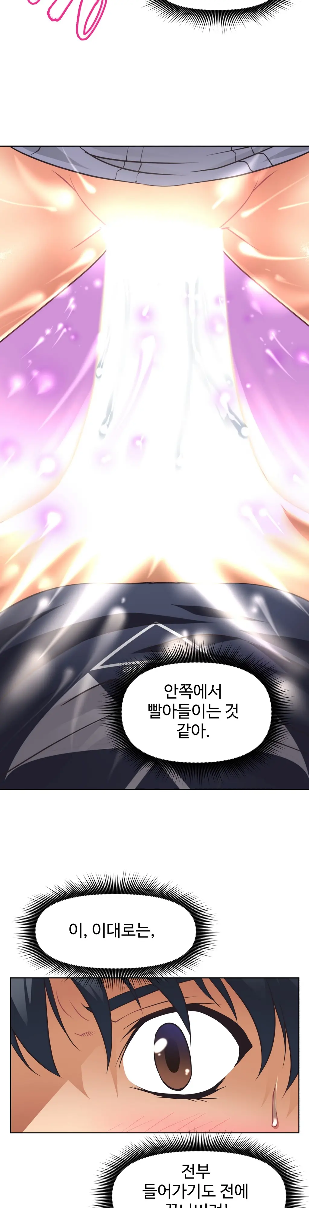 Brawling Go Ch.0-52