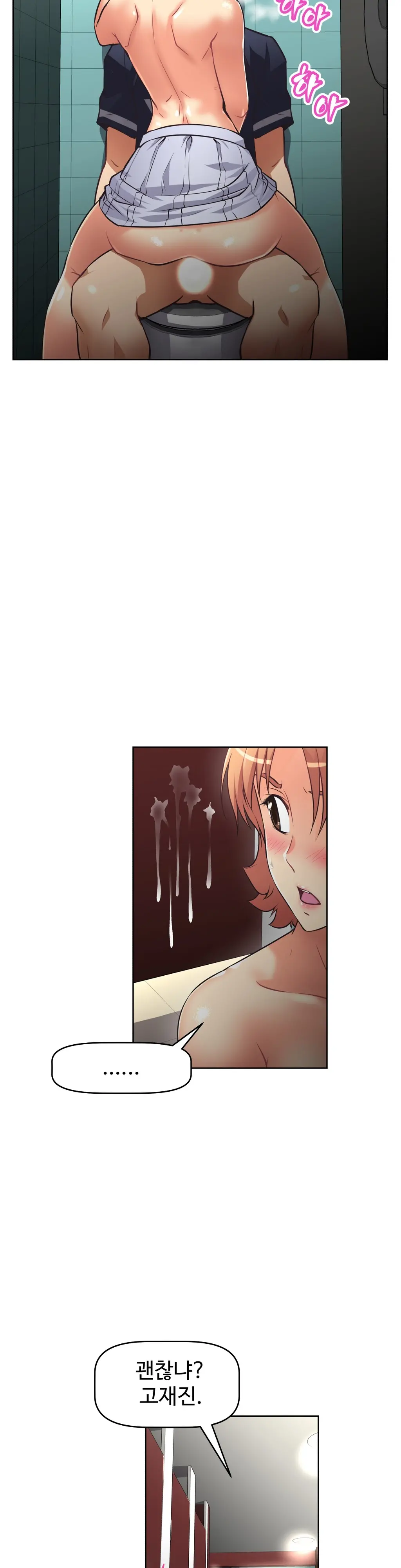 Brawling Go Ch.0-52