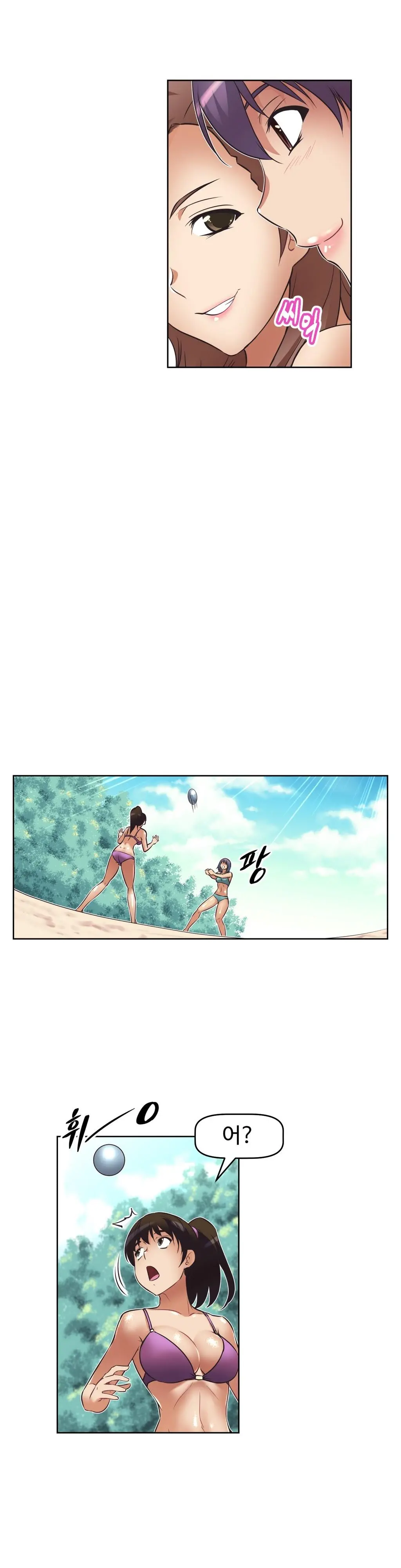 Brawling Go Ch.0-52