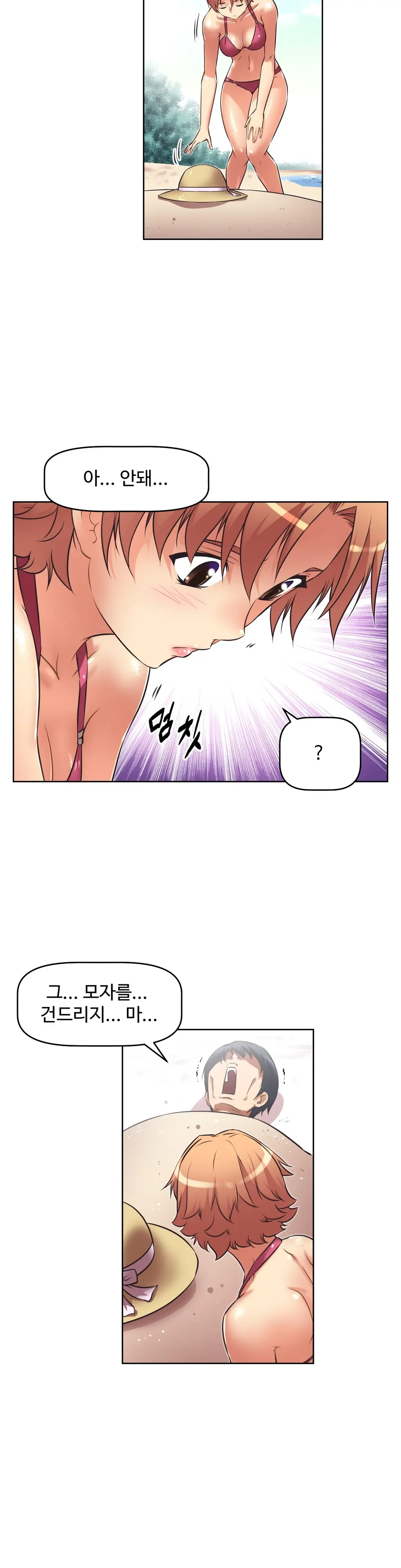 Brawling Go Ch.0-52