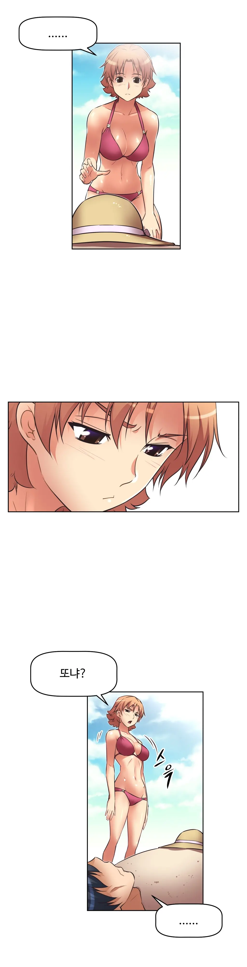 Brawling Go Ch.0-52