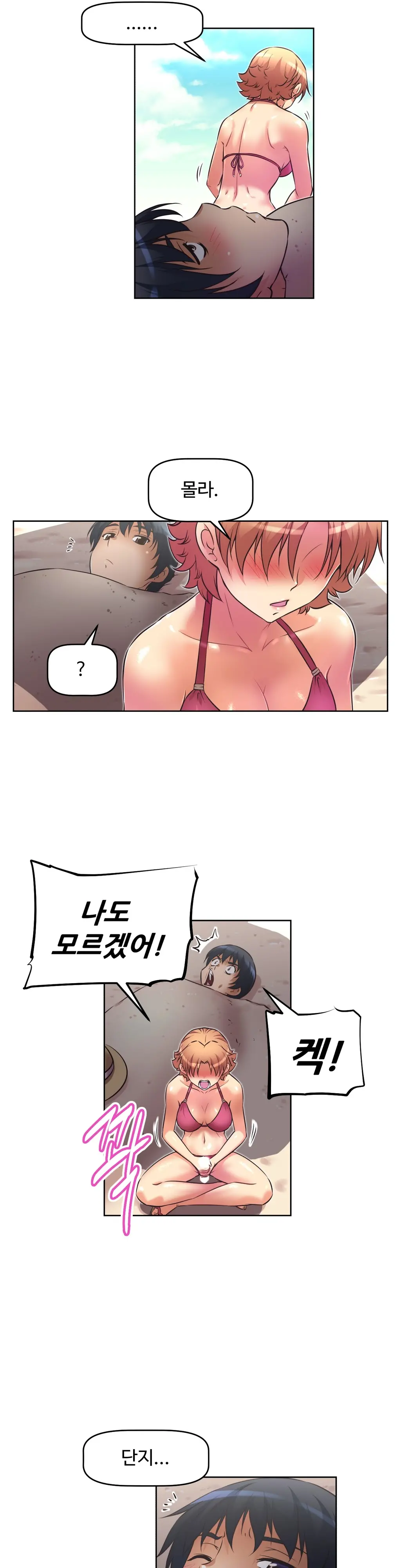 Brawling Go Ch.0-52