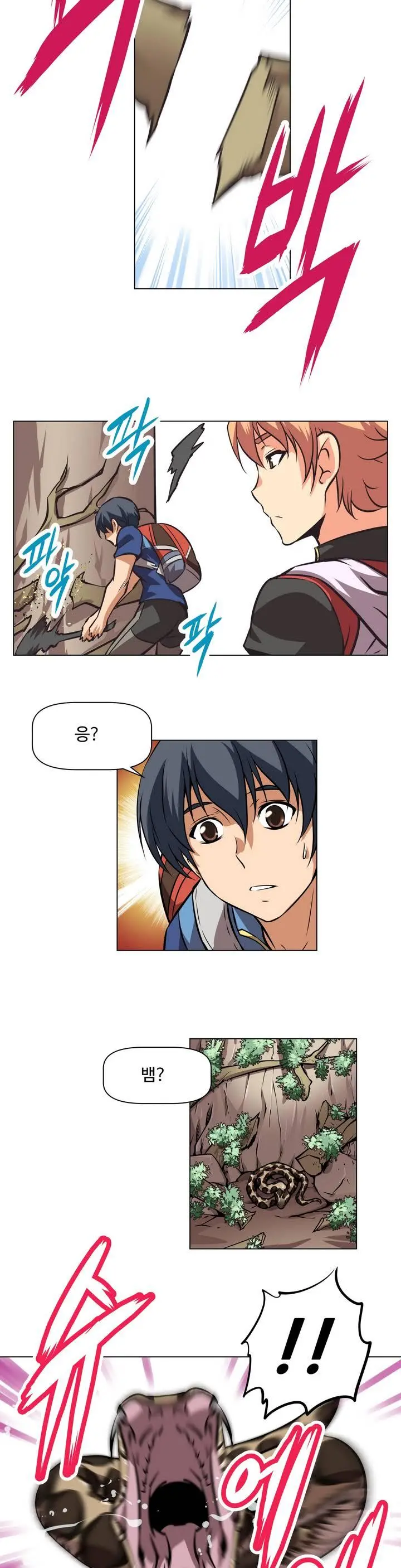 Brawling Go Ch.0-52