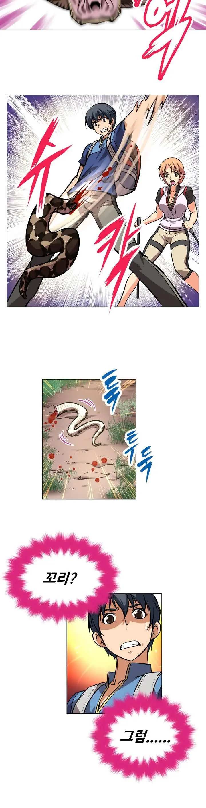Brawling Go Ch.0-52