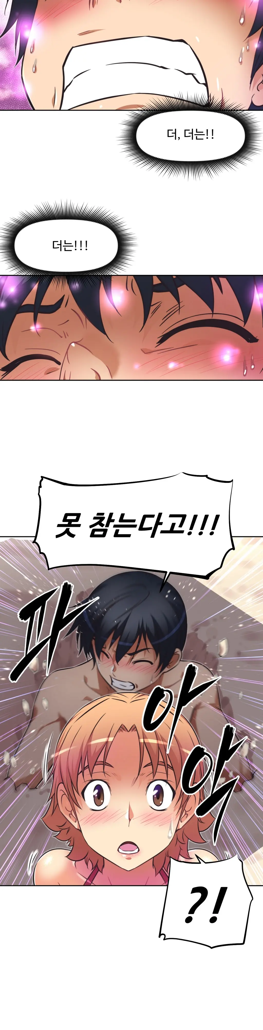 Brawling Go Ch.0-52