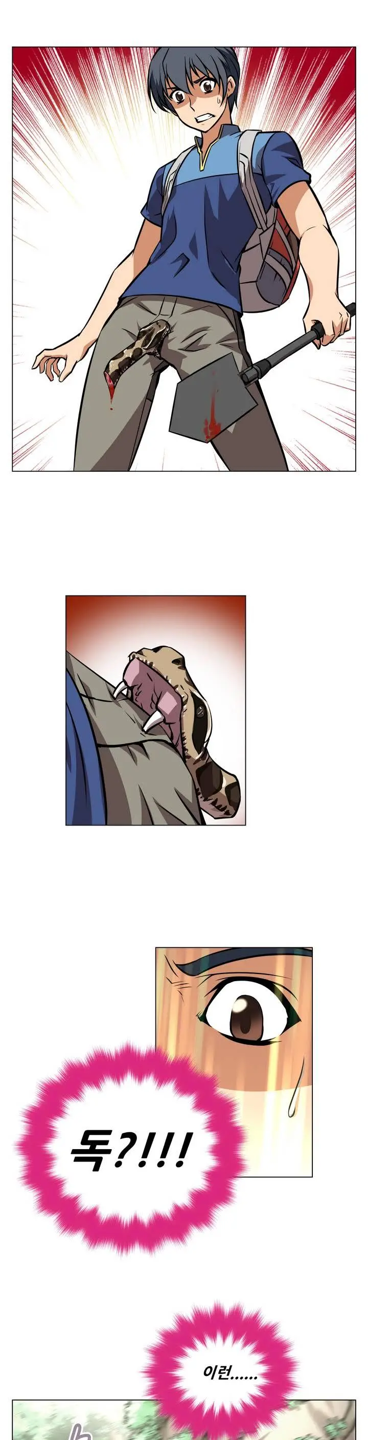 Brawling Go Ch.0-52