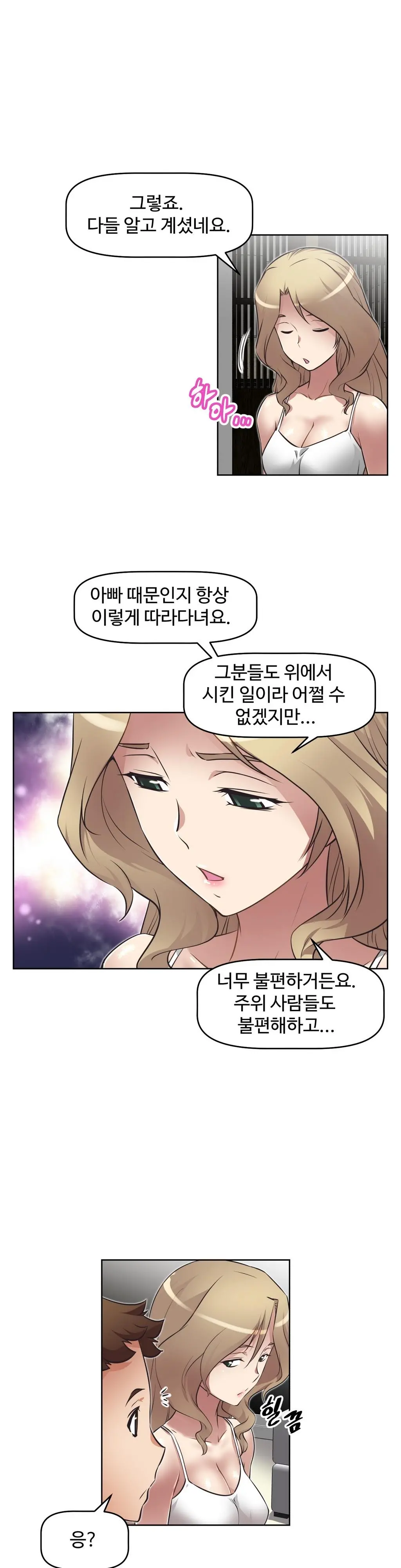 Brawling Go Ch.0-52
