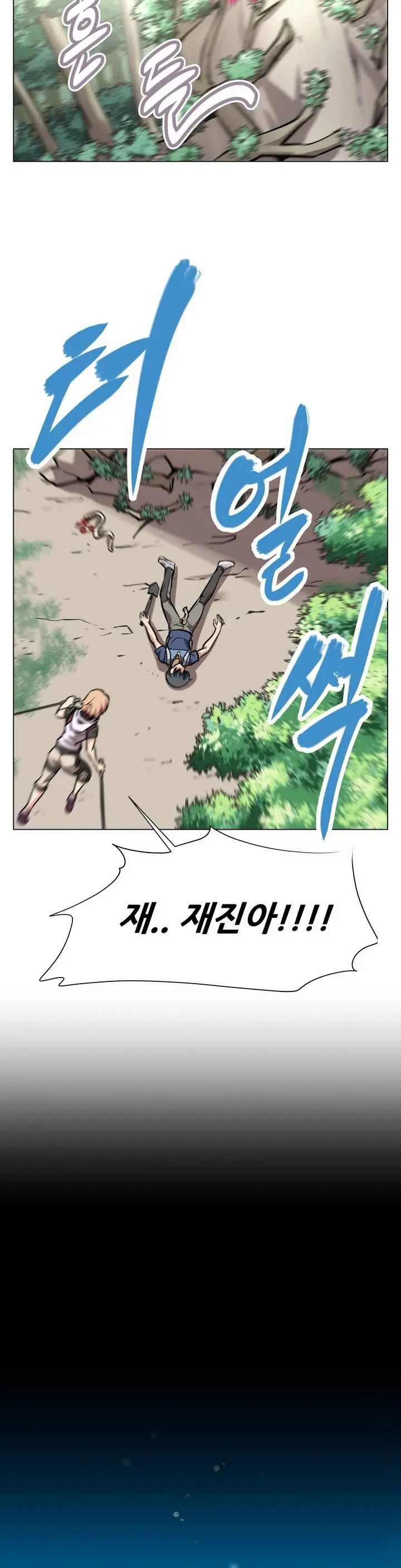 Brawling Go Ch.0-52