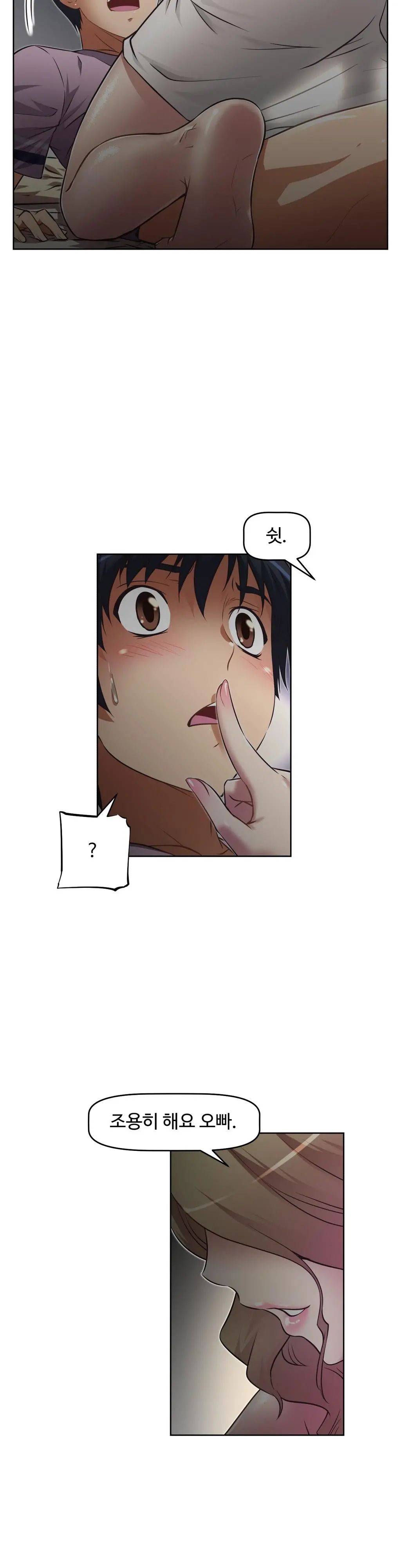 Brawling Go Ch.0-52