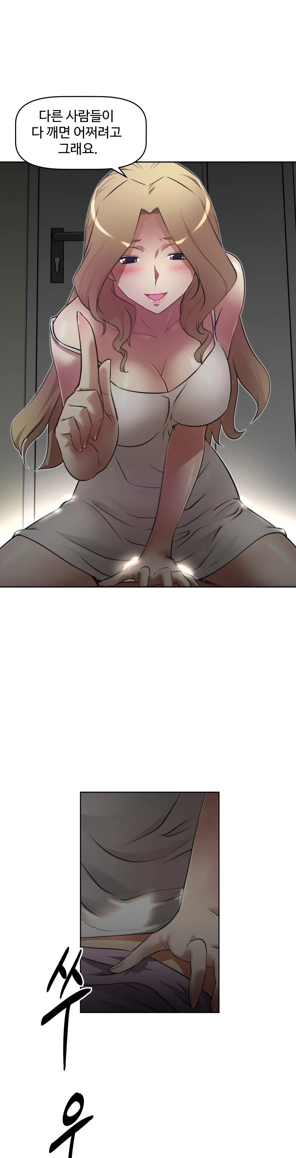 Brawling Go Ch.0-52