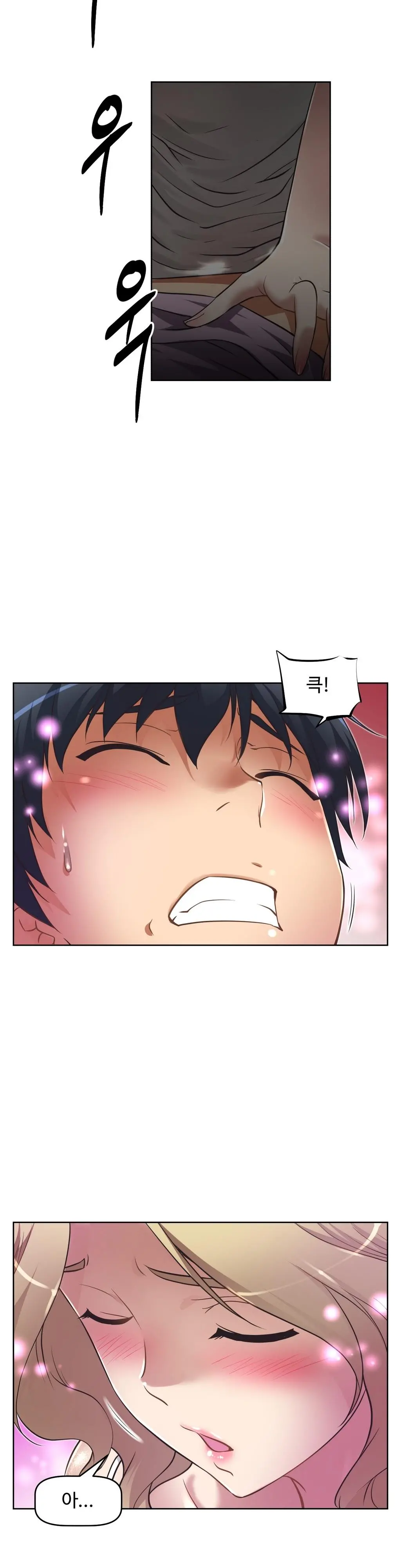 Brawling Go Ch.0-52