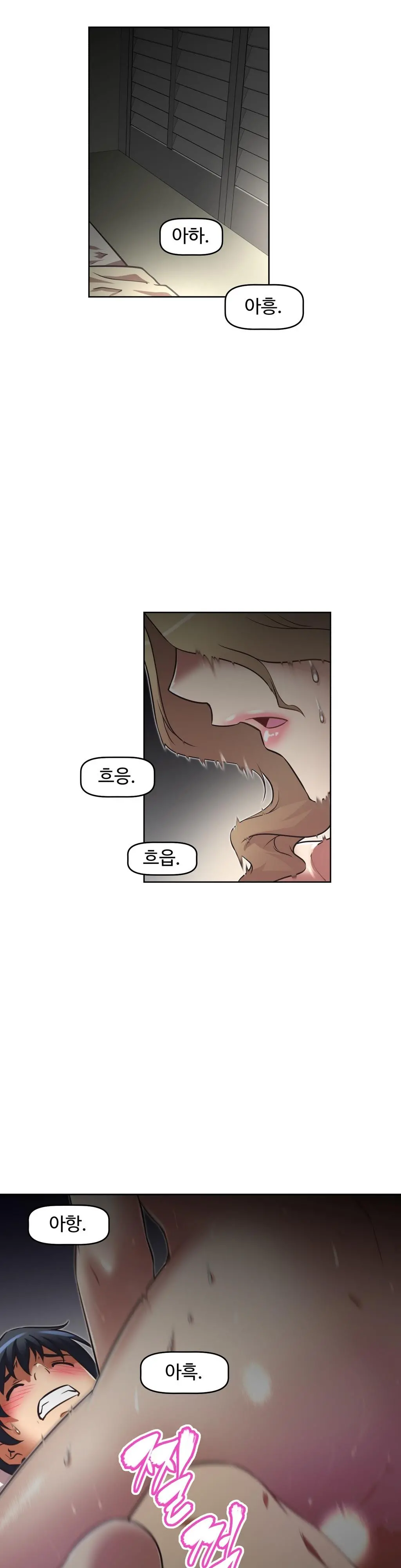 Brawling Go Ch.0-52