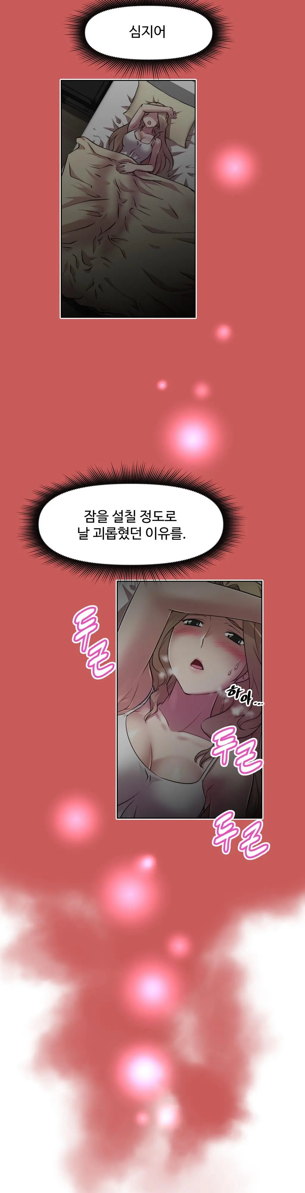 Brawling Go Ch.0-52