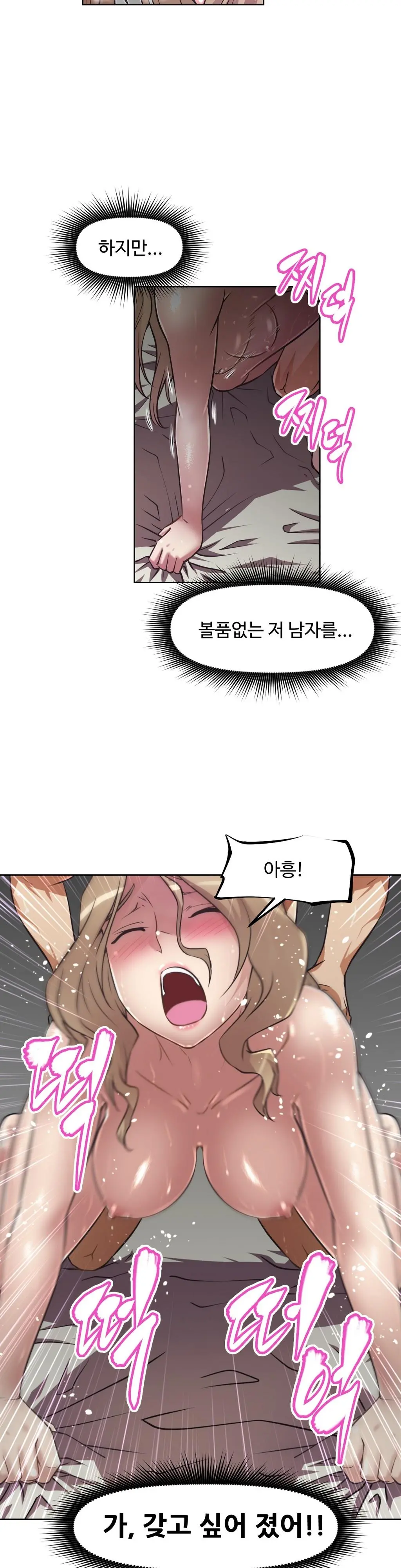 Brawling Go Ch.0-52