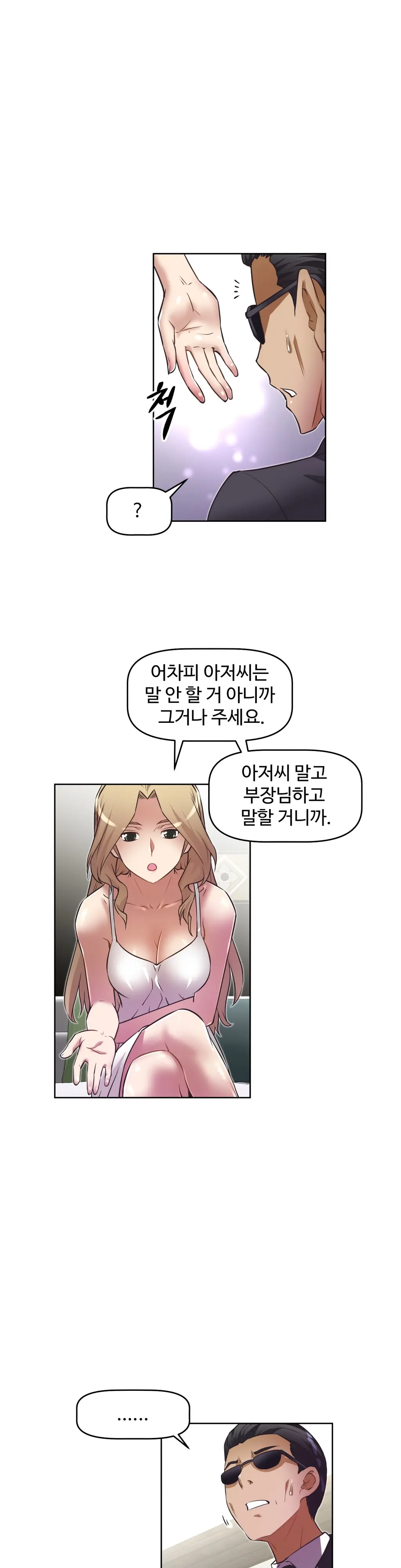 Brawling Go Ch.0-52