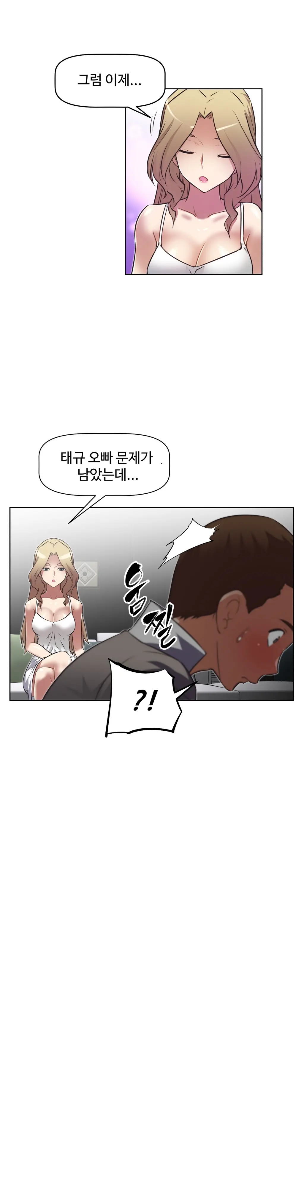 Brawling Go Ch.0-52