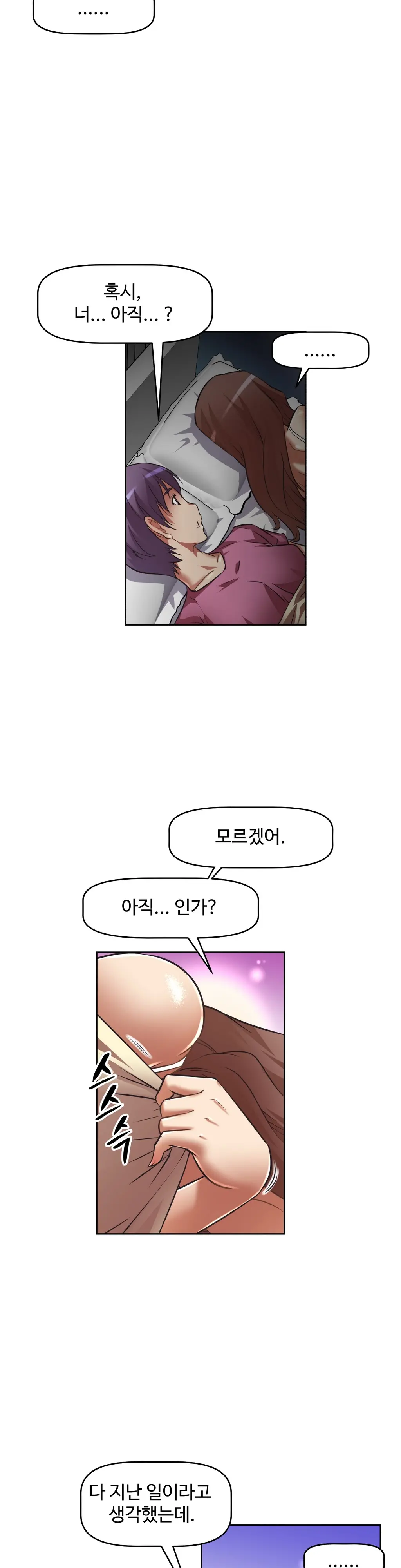 Brawling Go Ch.0-52