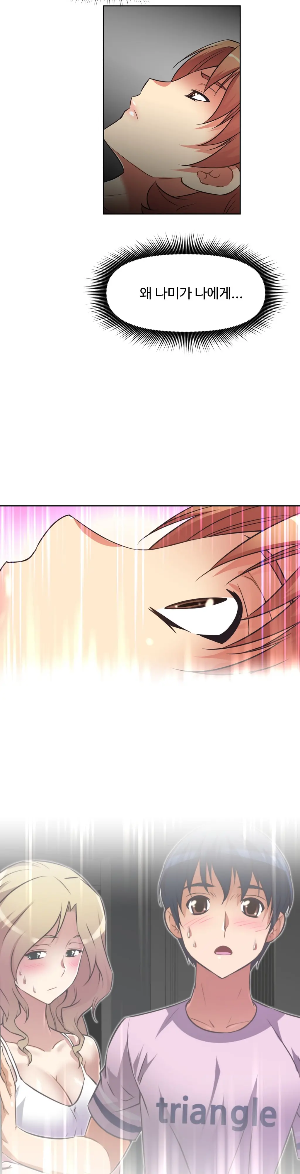Brawling Go Ch.0-52