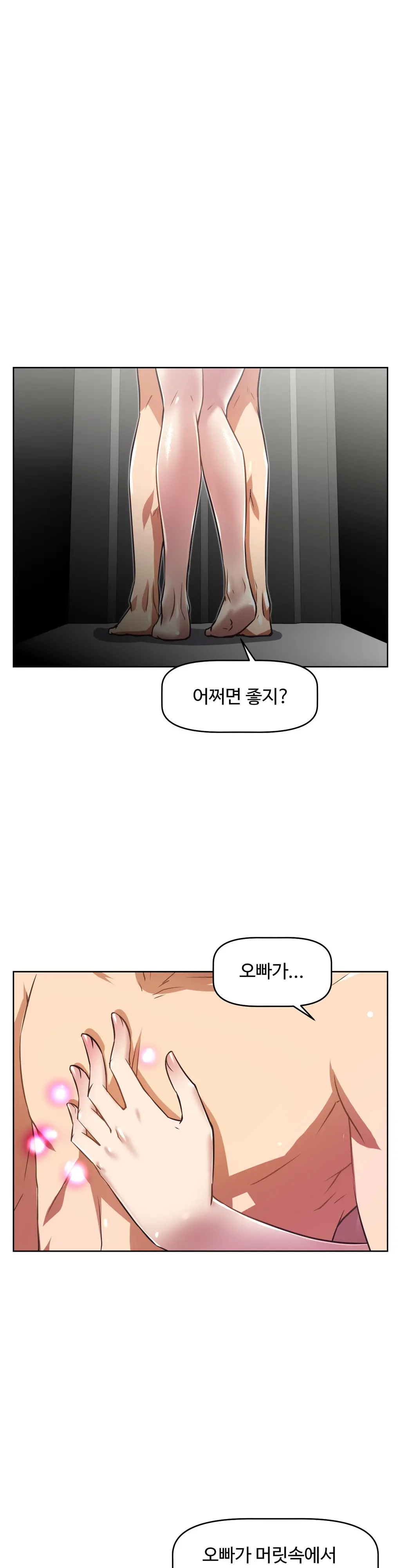 Brawling Go Ch.0-52