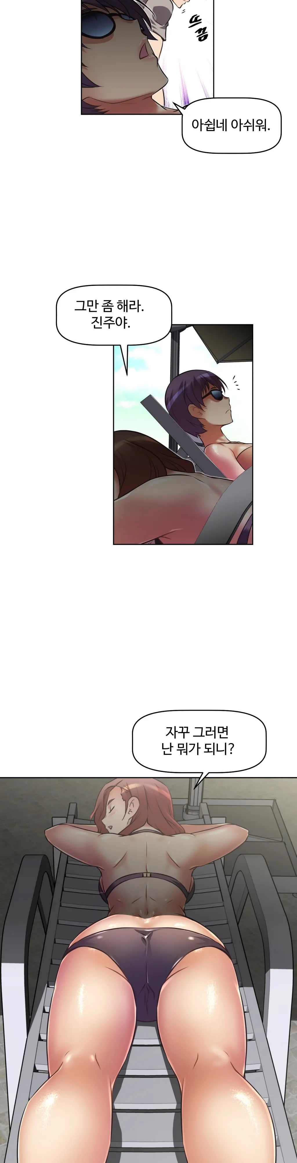 Brawling Go Ch.0-52