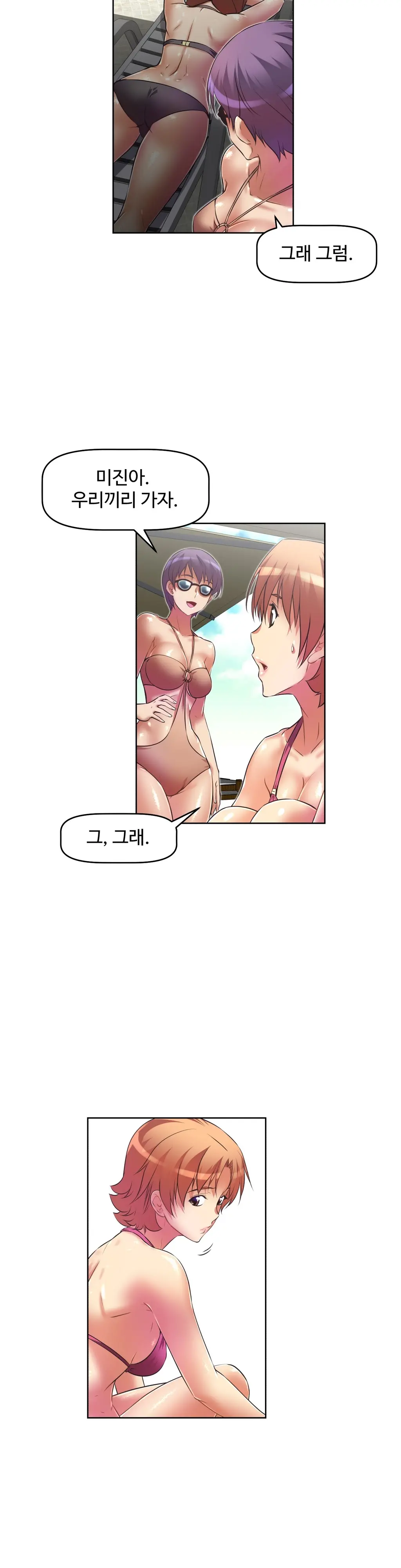Brawling Go Ch.0-52