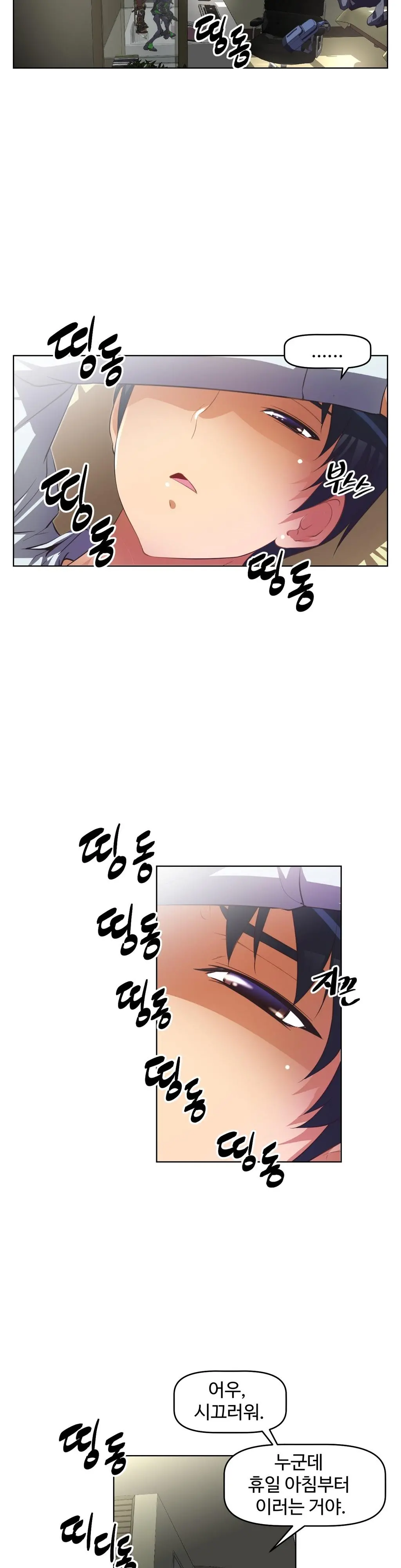 Brawling Go Ch.0-52