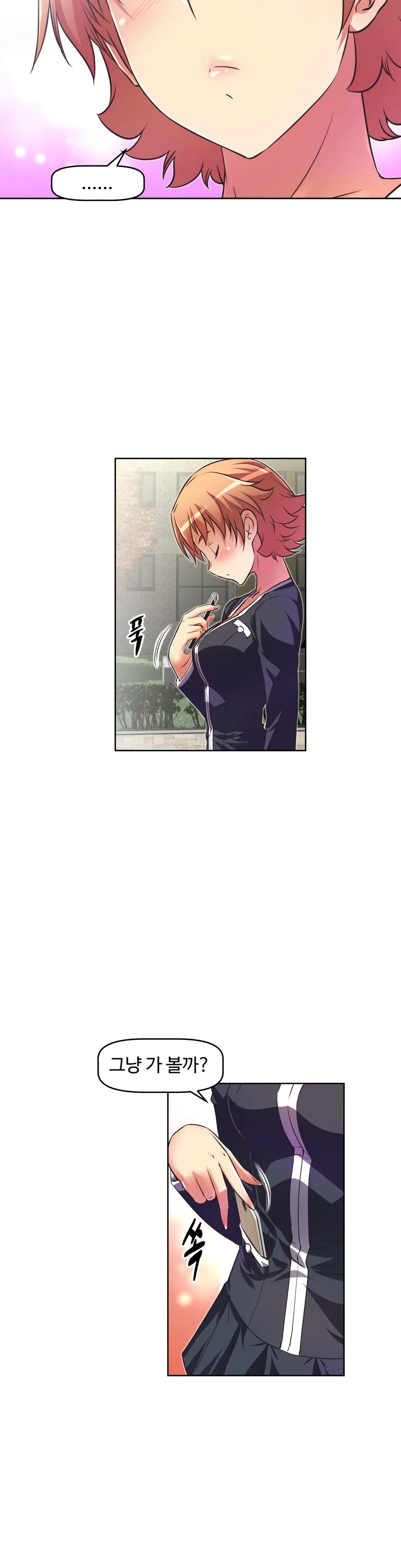 Brawling Go Ch.0-52