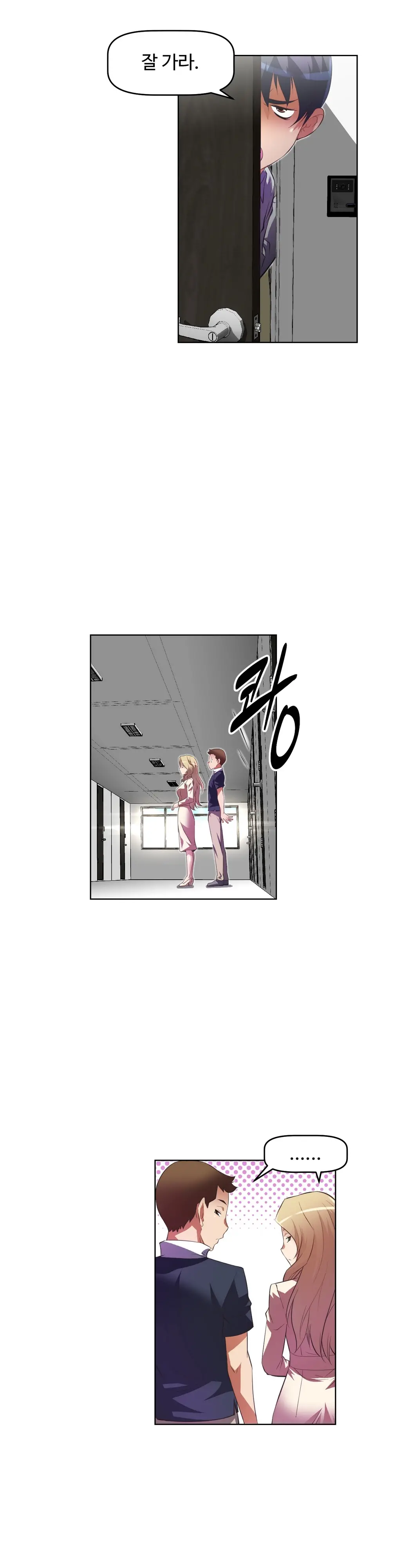 Brawling Go Ch.0-52