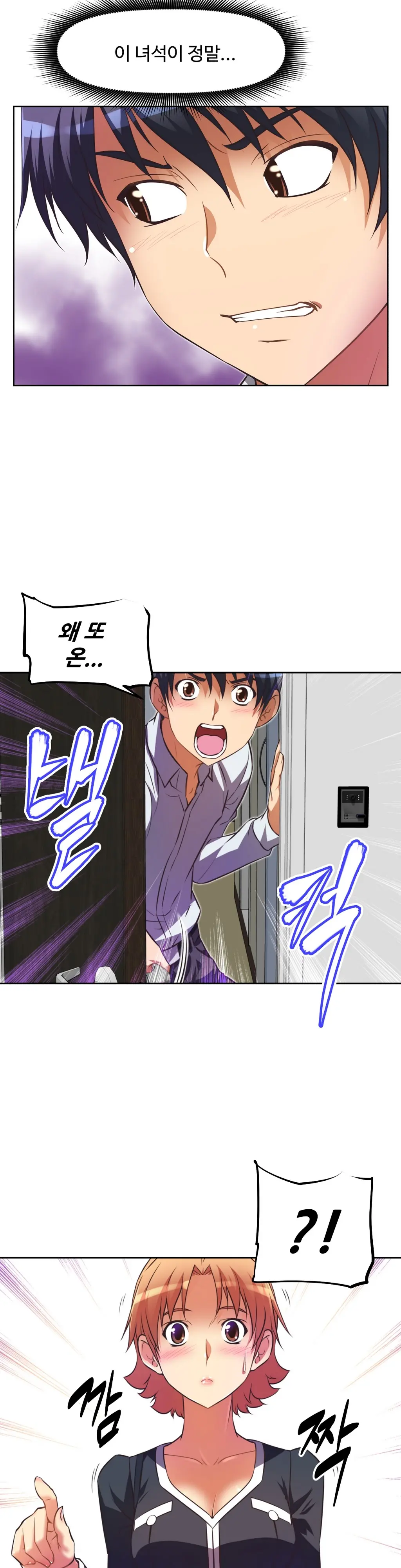 Brawling Go Ch.0-52