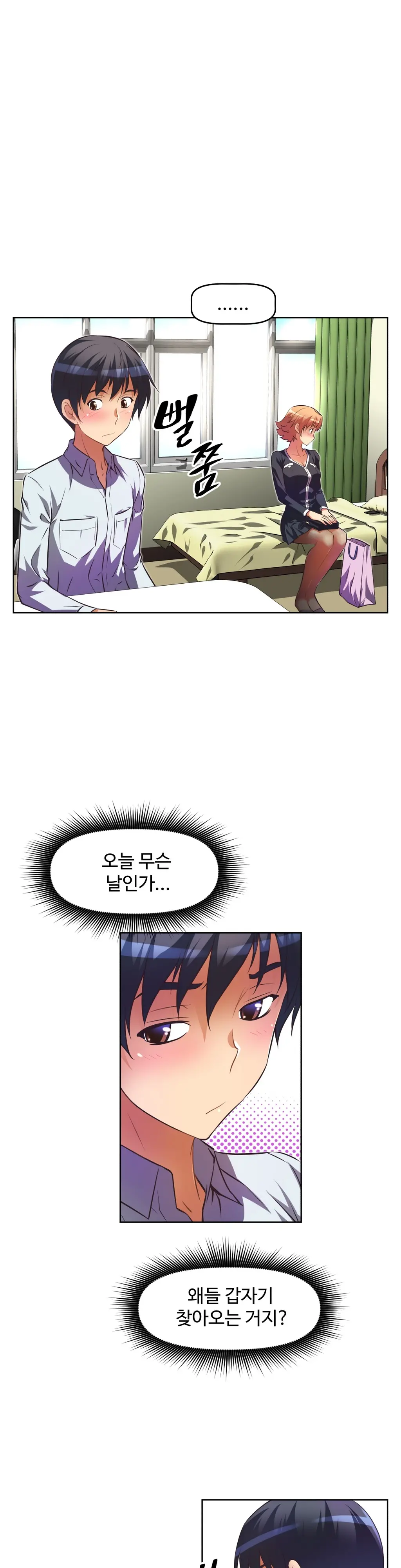 Brawling Go Ch.0-52