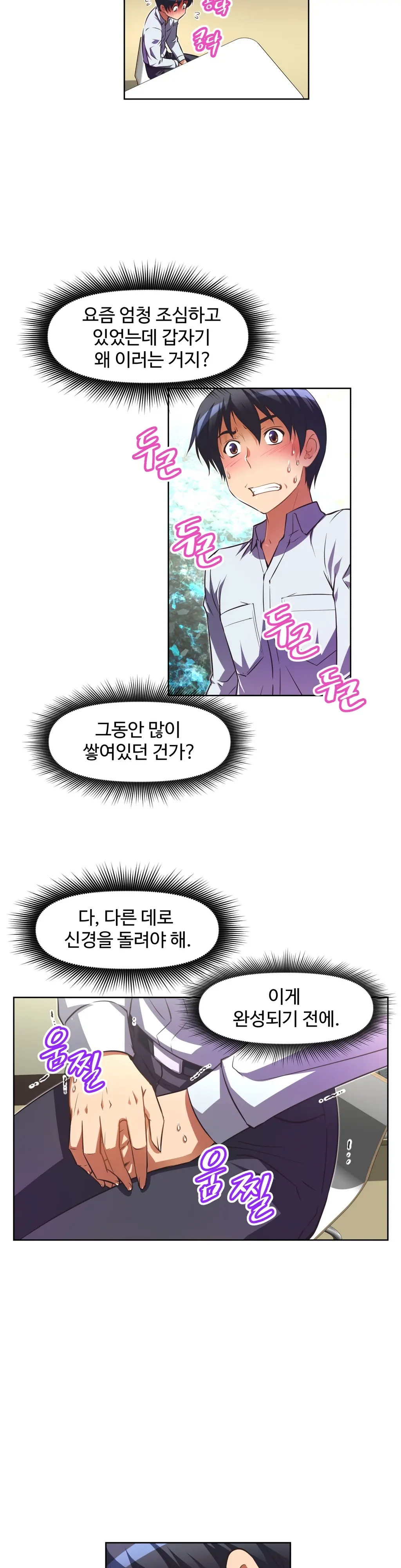 Brawling Go Ch.0-52