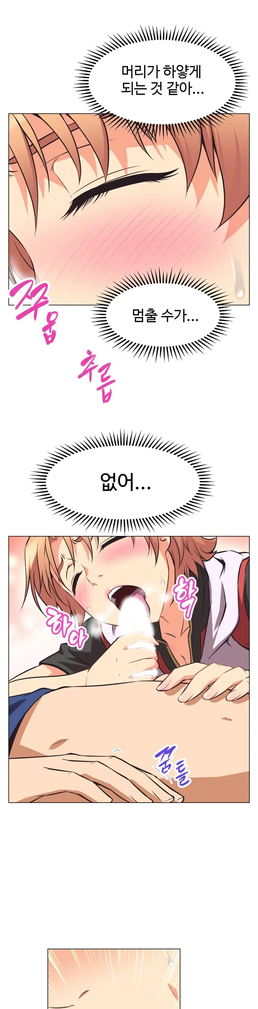 Brawling Go Ch.0-52