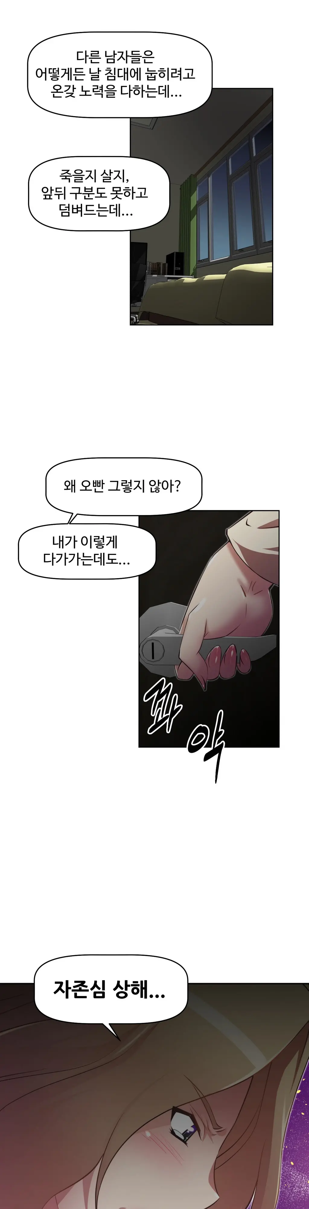 Brawling Go Ch.0-52