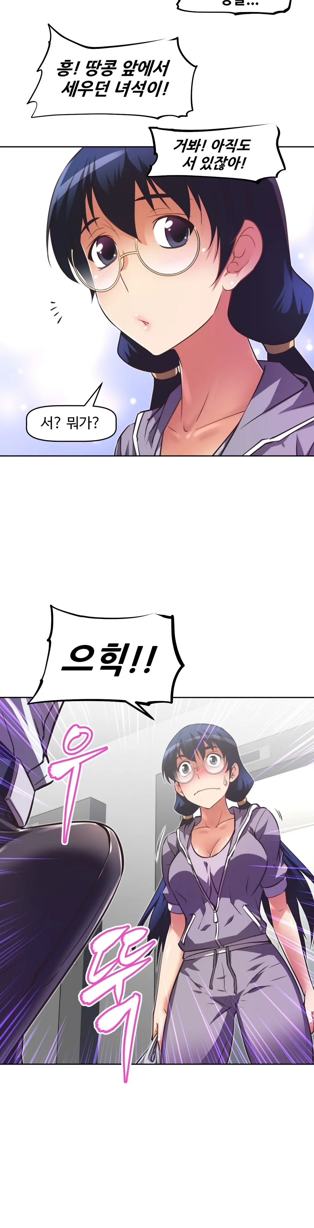 Brawling Go Ch.0-52