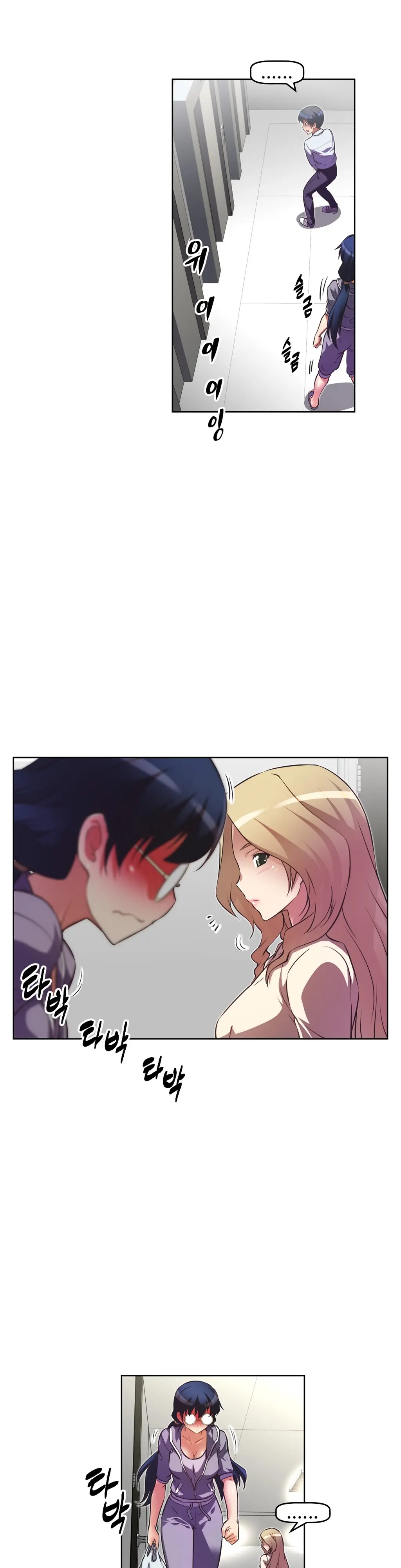 Brawling Go Ch.0-52
