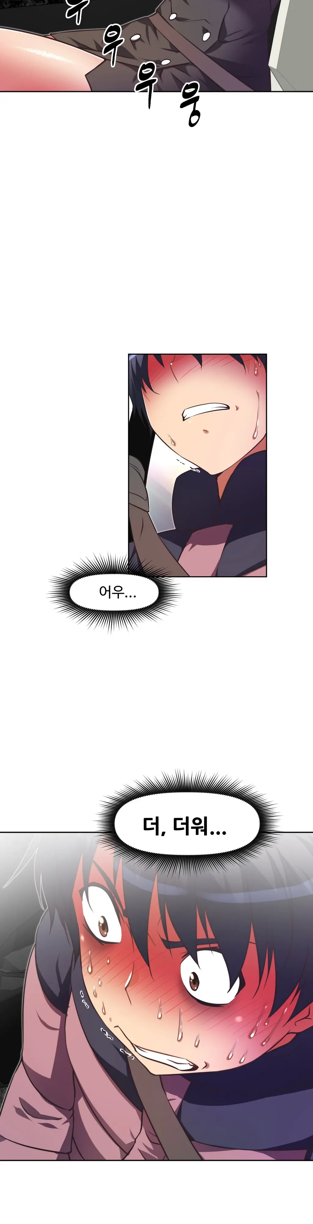 Brawling Go Ch.0-52