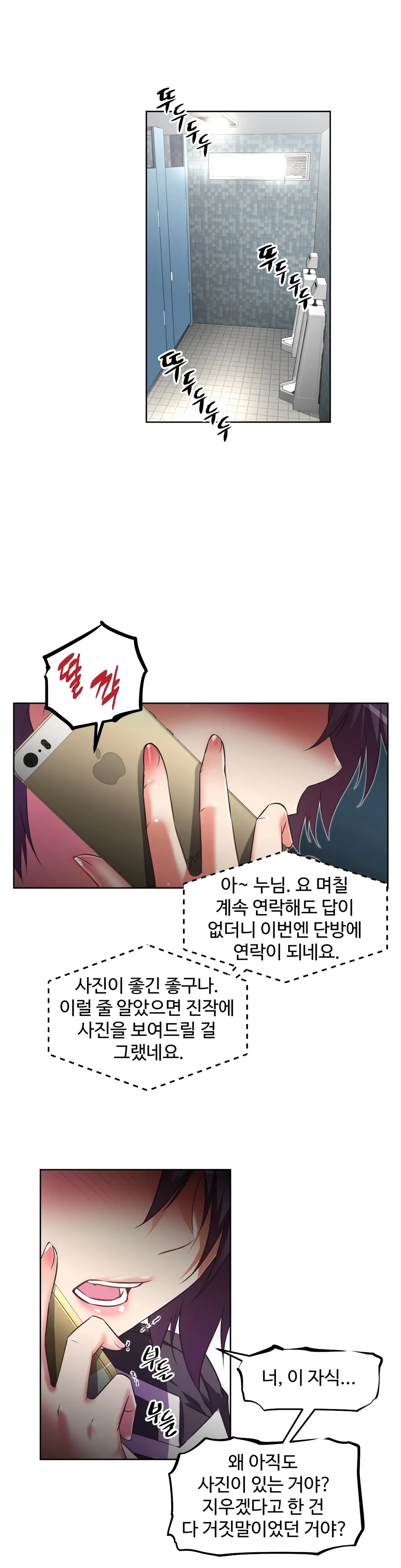 Brawling Go Ch.0-52