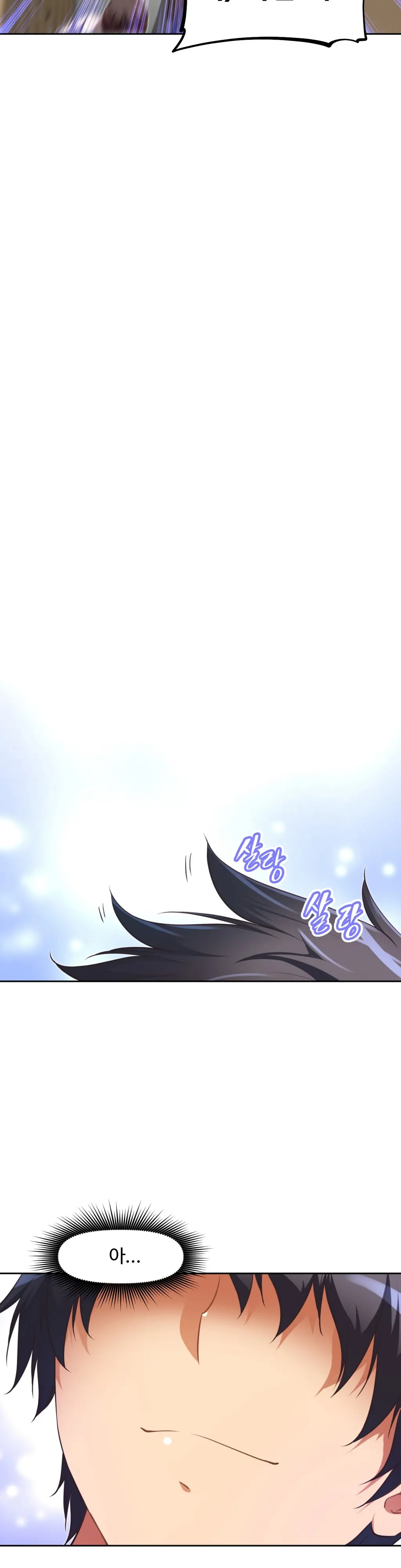 Brawling Go Ch.0-52