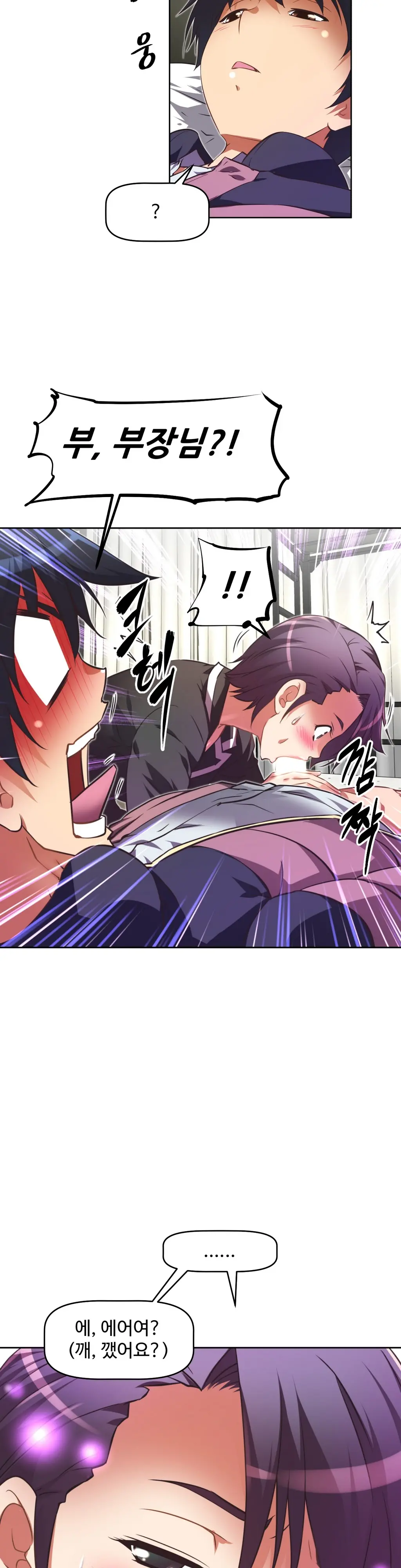 Brawling Go Ch.0-52