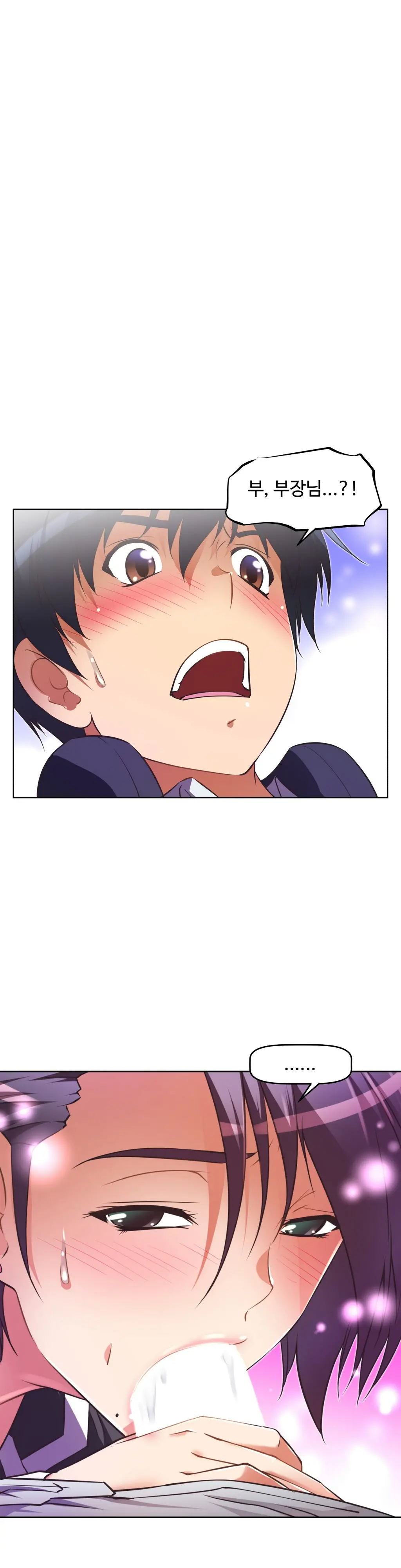 Brawling Go Ch.0-52