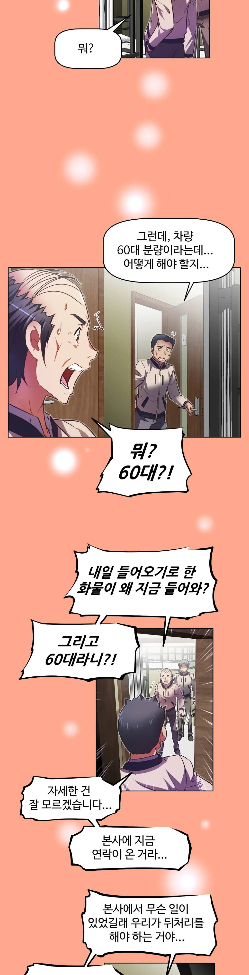 Brawling Go Ch.0-52