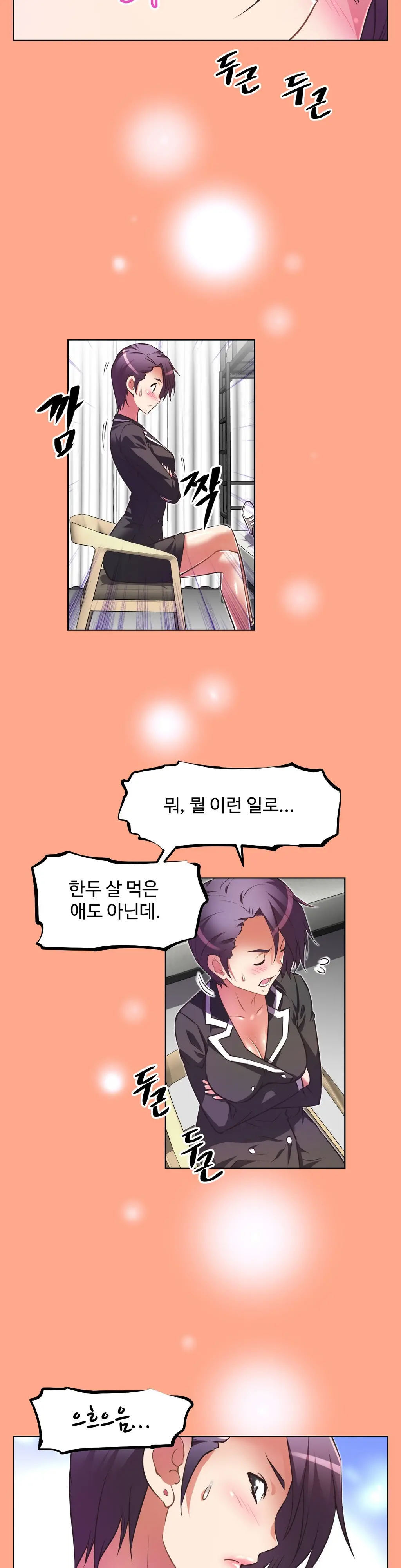 Brawling Go Ch.0-52
