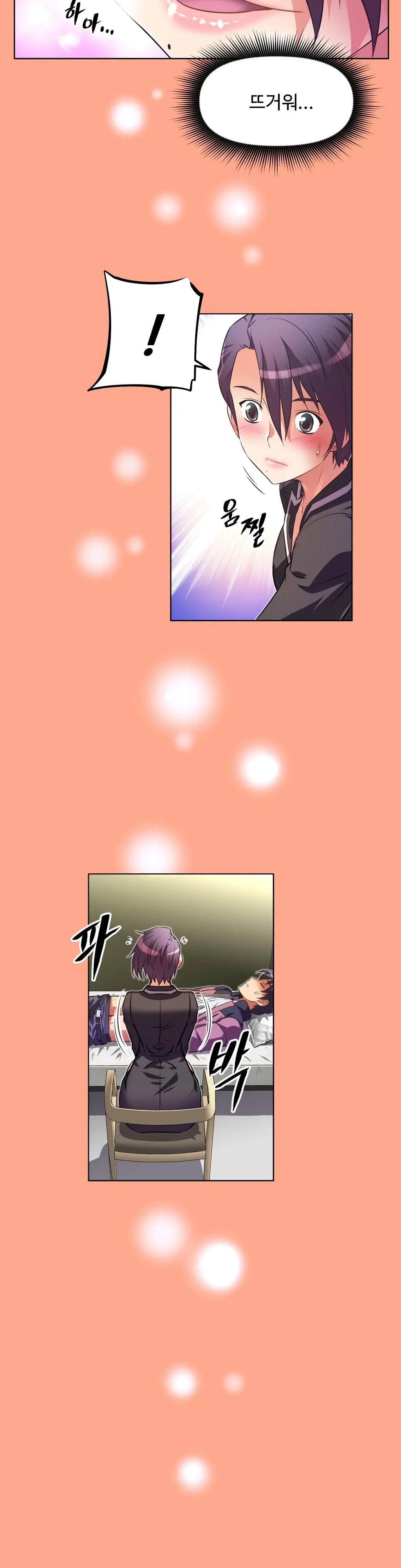Brawling Go Ch.0-52