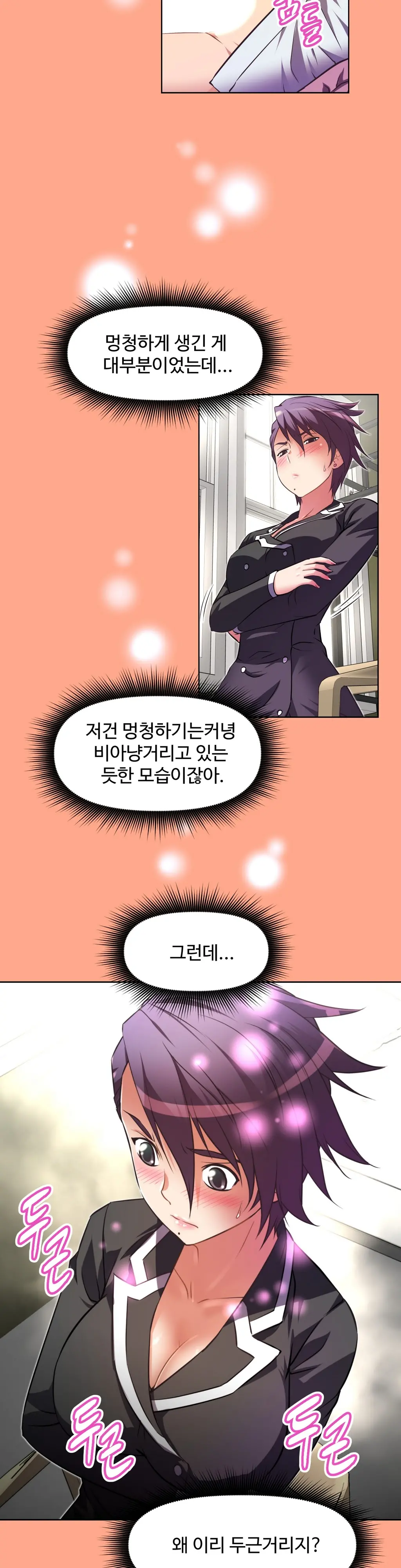 Brawling Go Ch.0-52