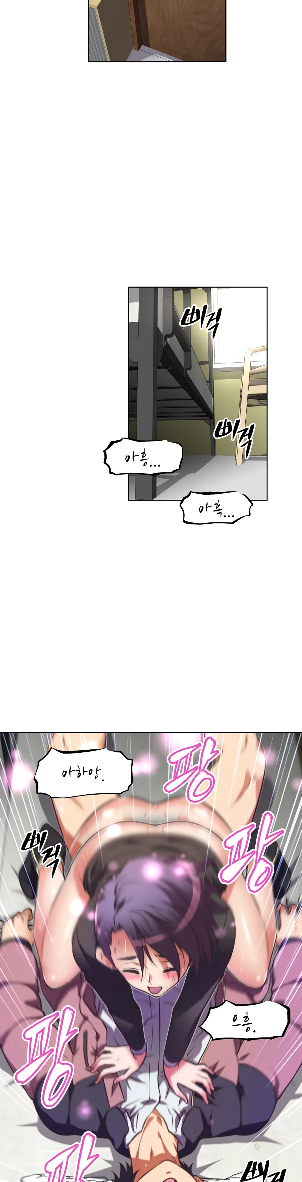 Brawling Go Ch.0-52