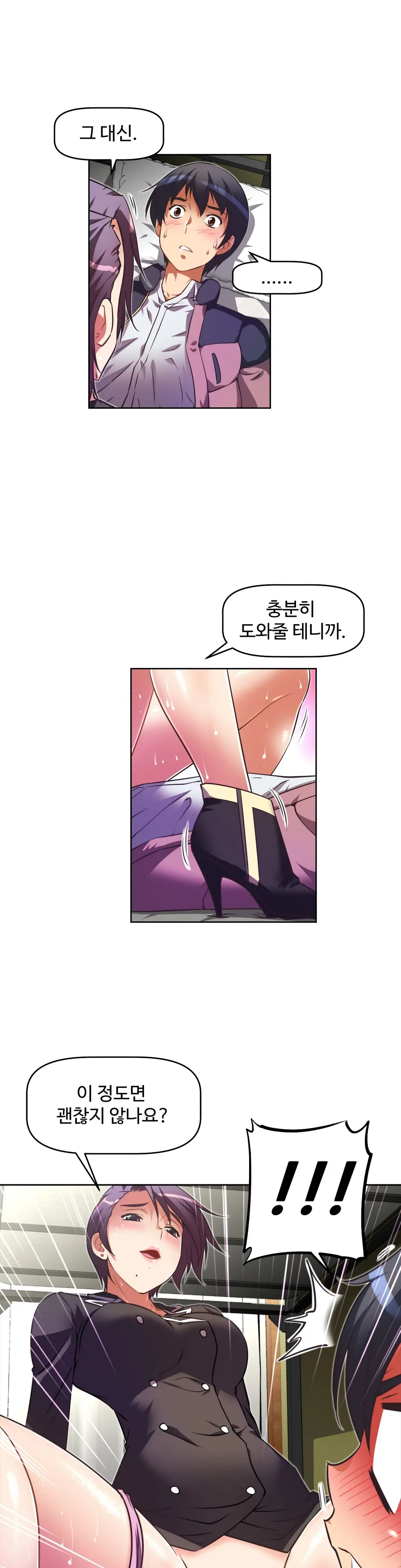 Brawling Go Ch.0-52