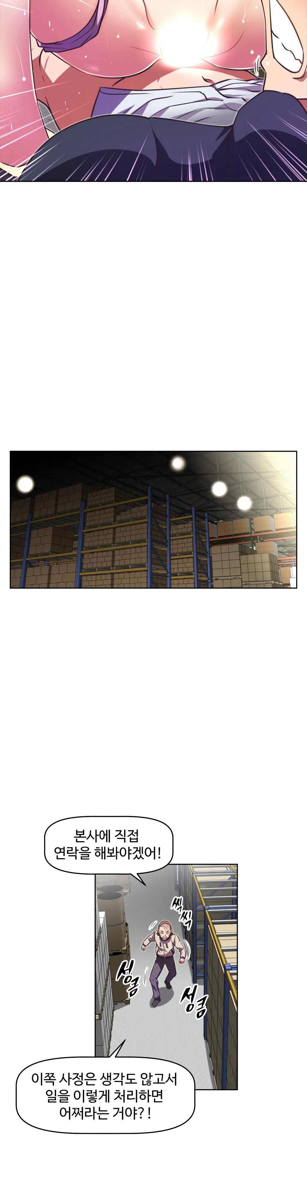 Brawling Go Ch.0-52