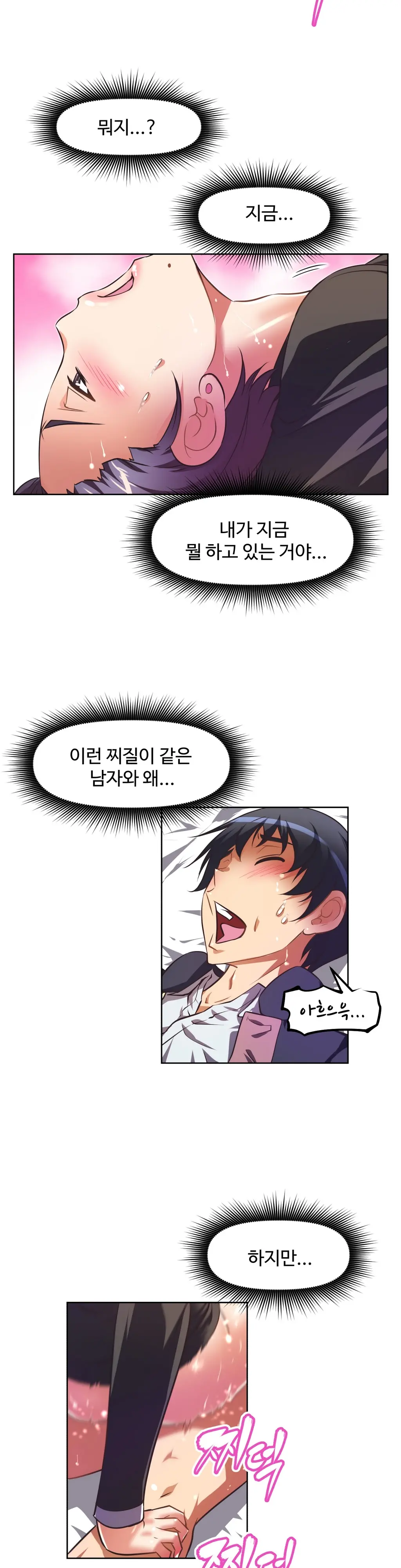 Brawling Go Ch.0-52