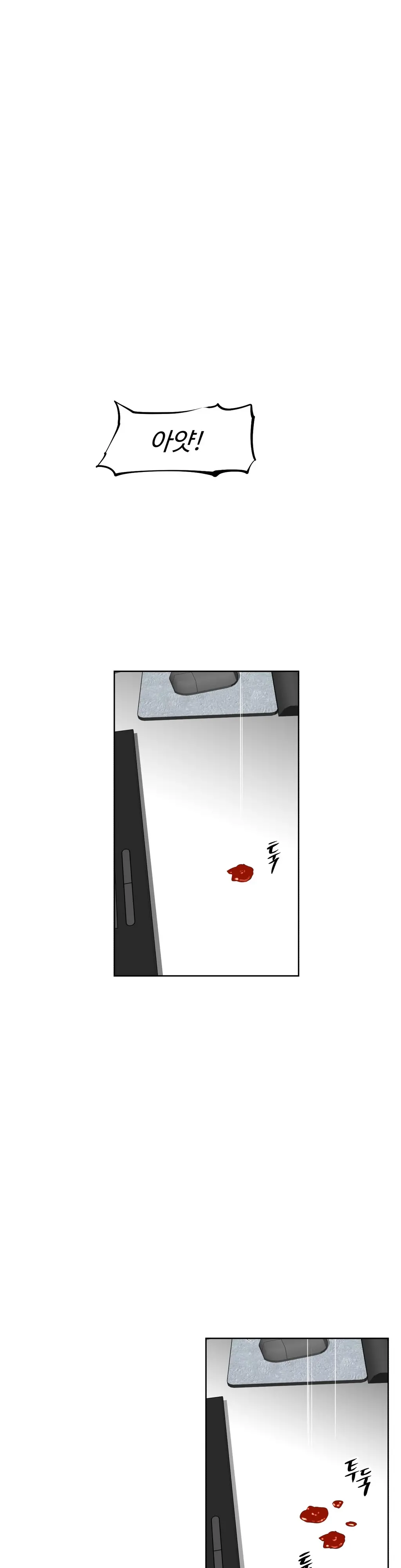 Brawling Go Ch.0-52