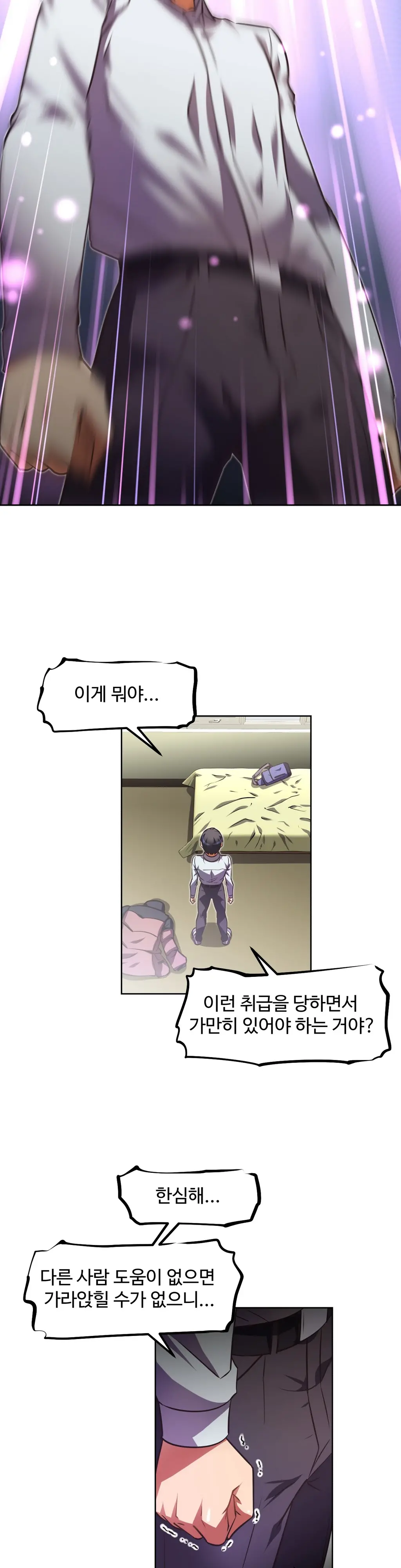 Brawling Go Ch.0-52